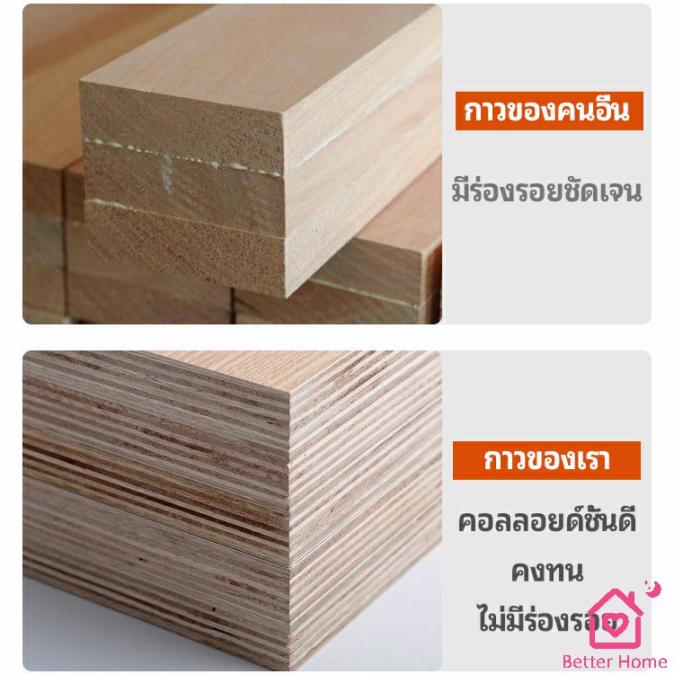 กาวพิเศษสำหรับติดไม้-กาวเหนียวพิเศษ-กาวซ่อมโต๊ะและเก้าอี้-special-glue-for-wood