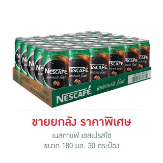 Nescafe Espresso 180 ml. Crate (30 cans)