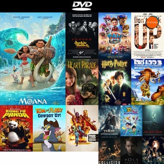 DVD หนังขายดี Moana โมอาน่า ผจญภัยตำนานหมู่เกาะทะเลใต้ ดีวีดีหนังใหม่ CD2022 ราคาถูก มีปลายทาง