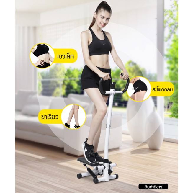 ภาพหน้าปกสินค้าMini Stepper เครื่องออกกำลังกายคาร์ดิโอ ทวิสเตอร์ สเต็ปเปอร์ เครื่องออกกำลังกายลดน้ำหนัก ต้นขา Cardio Twister Stepper จากร้าน explorer6 บน Shopee