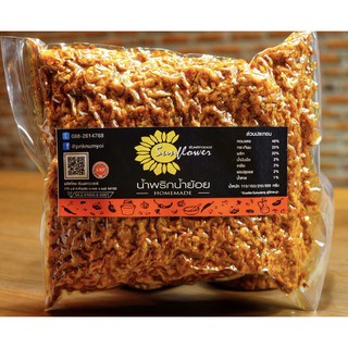 เช็ครีวิวสินค้าพริกน้ำย้อย 500 กรัม Numprik sunflower