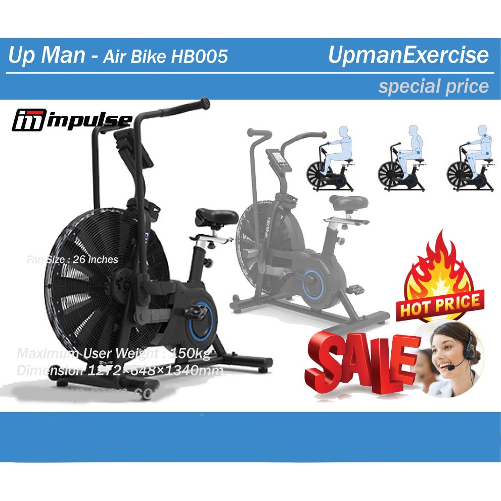 Impulse Air Bike HB005 Shopee Thailand