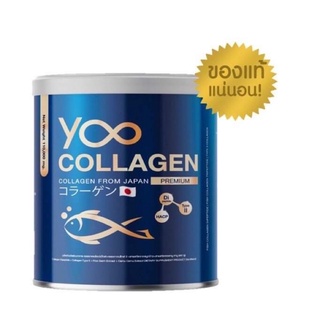 สินค้า แท้💯% Yoo Collagen ยู คอลลาเจนเพียว 100% ขนาด 110 กรัม คอลลาเจนบอยพิษณุ