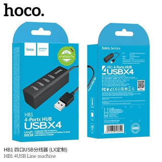 Hoco HB1 USB HUB เพิ่มช่องเสียบ 4 ช่อง