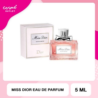 Miss Dior Eau de Parfum 5 ml น้ำหอม Dior