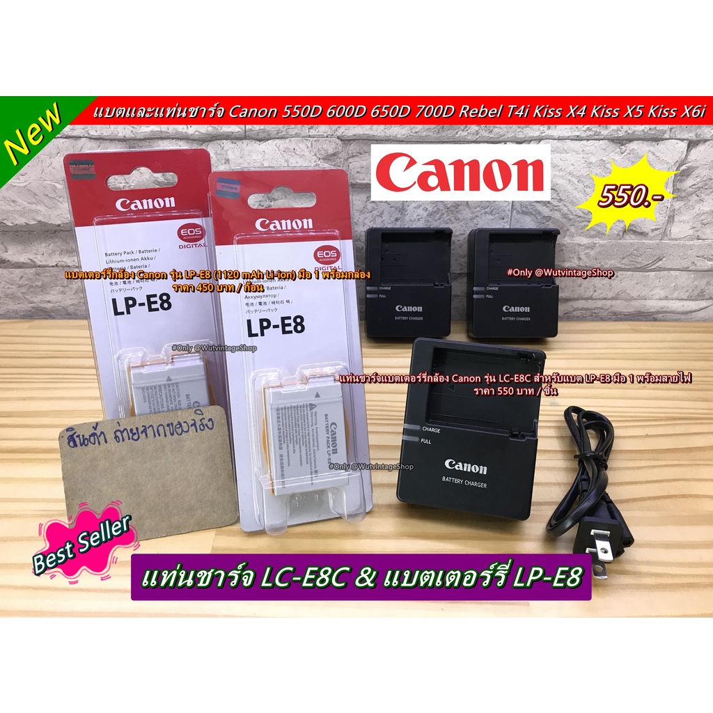 LP-E8 Rechargeable Li-Ion Battery LPE8 For Canon EOS 550D 600D 650D 700D Rebel T2i T3i T4i T5i Kiss X4 X5 X6 - Foto 9