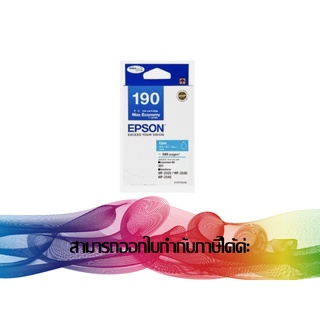 EPSON 190 Cyan สีฟ้า ( T190290 ) INK Original