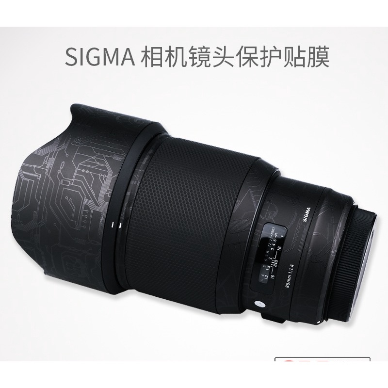 ราคาและรีวิวฟิล์มคาร์บอนไฟเบอร์ ลายพราง 3M สําหรับ SIGMA85F1.4 art 85-1.4 Canon EF Port
