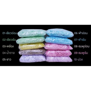 กระดาษฝอยสีหวาน ไว้ใส่ในกล่องไปรษณีย์