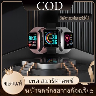 นาฬิกา smart watch แท้ นาฬิกา ผู้ชาย นาฬิกา ผู้หญิง นาฬิกาสมาทวอช นาฬิกา smart watch สร้อยข้อมือกีฬาอัจฉริยะสร้อยข้อมือห