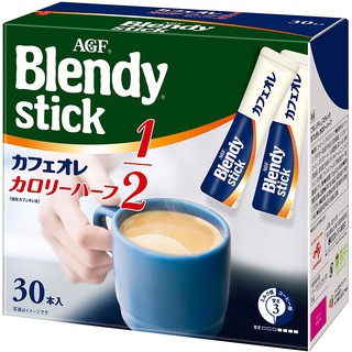 AGF**ส่งฟรีไม่ต้องมีโค้ด**ของแท้จากญี่ปุ่น  (กล่อง 30 ซอง) AGF Blendy Stick Café Au Lait - Half Calorie สูตรหวานน้อย