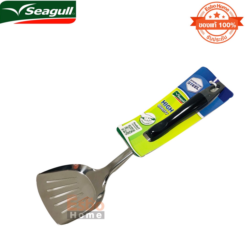ของแท้-100-ตะหลิวกรองเล็ก-ด้ามดำ-100-304-0-19-seagull