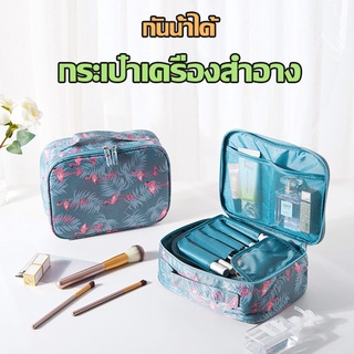 💯พร้อมส่ง  travel Bag กันน้ำ ส แขวนได้ กระเป๋าใส่อุปกรณ์อาบน้ำ สำหรับพกพา กระเป๋าเครื่องสำอาง A315