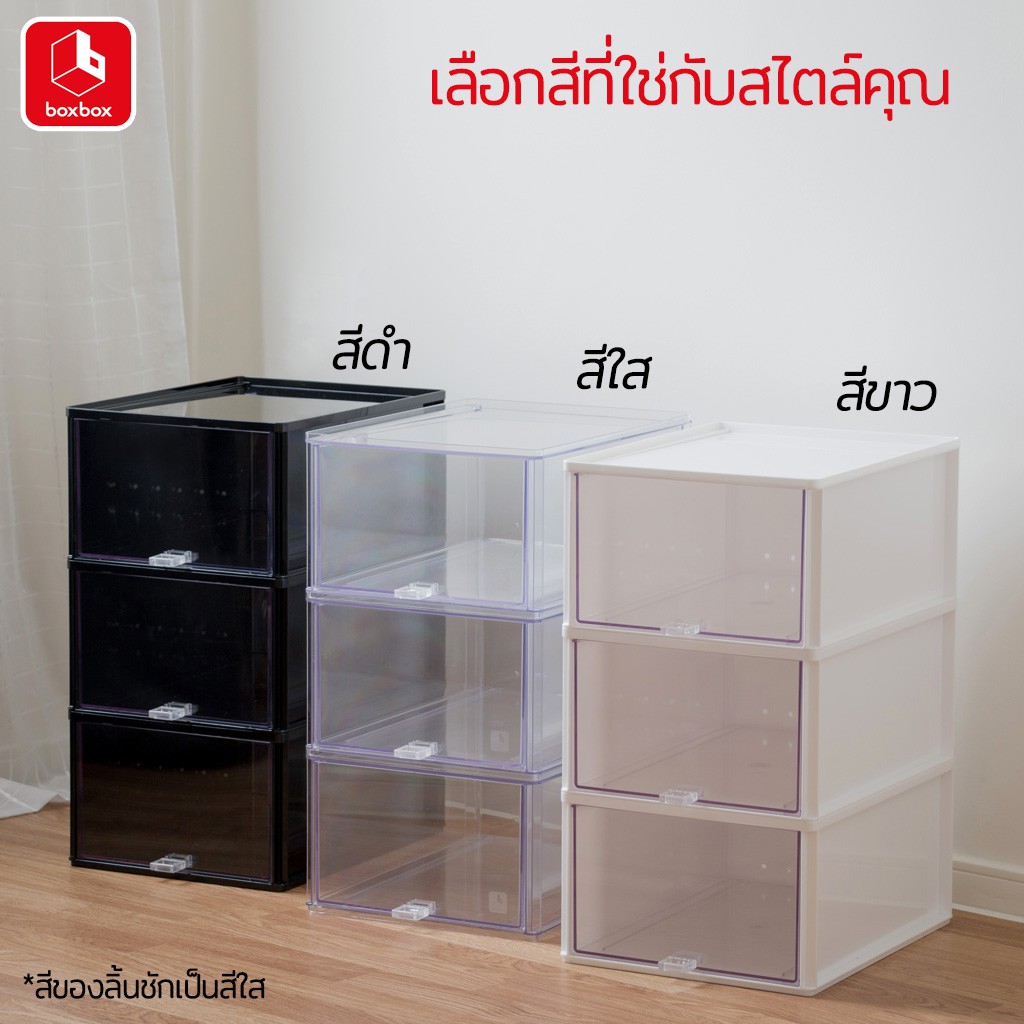 แพ็ค-6-12ใบ-boxbox-กล่องรองเท้าแบบลิ้นชักพรีเมี่ยม-กล่องดำลิ้นชักใส-มีทั้งsizeผู้หญิง-ผู้ชาย-no-9955-no-9988