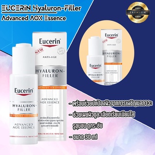 Eucerin HYALURON-FILLER ADVANCED AOX ESSENCE 30ML