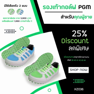 รองเท้ากอล์ฟ PGM (XZ036) สีเขียว SIZE EU:34 - EU:39