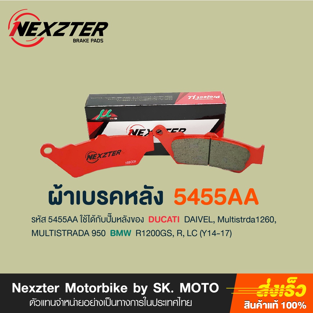 nexzter-ผ้าเบรค-สำหรับ-ducati-multistrada-900-950s-v4