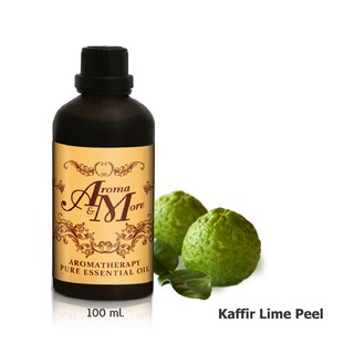 Aroma&More Kaffir Lime Peel Essential Oil 100% / น้ำมันหอมระเหย ผิวมะกรูด Thai 100ML