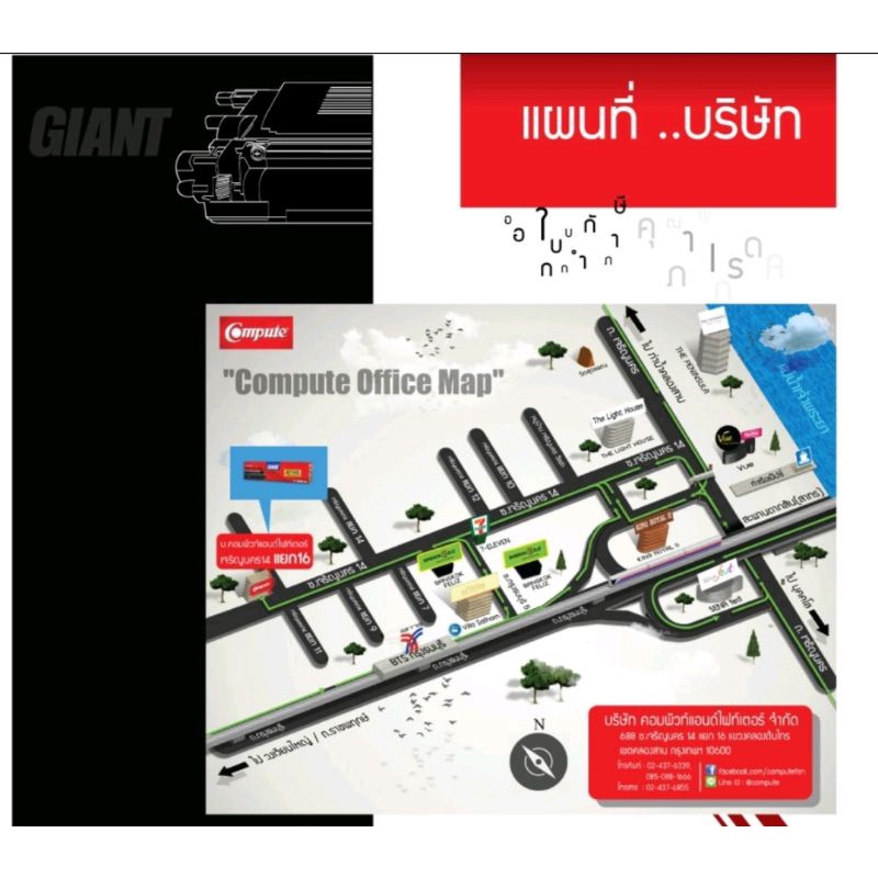 hp-15a-13a-24a-canon-ep-25-หมึกเทียบ-giant-ออกใบกำกับภาษีได้-คุณภาพผงหมึกดำเข้มคมชัดเรียบเนียนทุกตัวอักษร-ประกันสินค้า