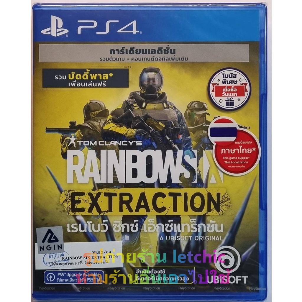 Tom Clancy's Rainbow Six Extraction - PS4, PS5, Xbox, PC e Mais