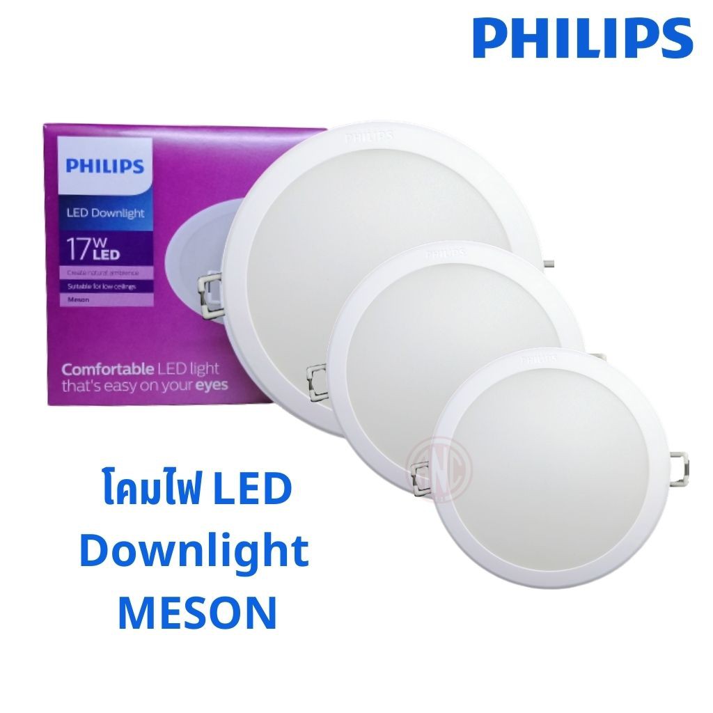 philips-โคมดาวน์ไลท์-ฝังฝ้า-panel-led-โคมพาแนล