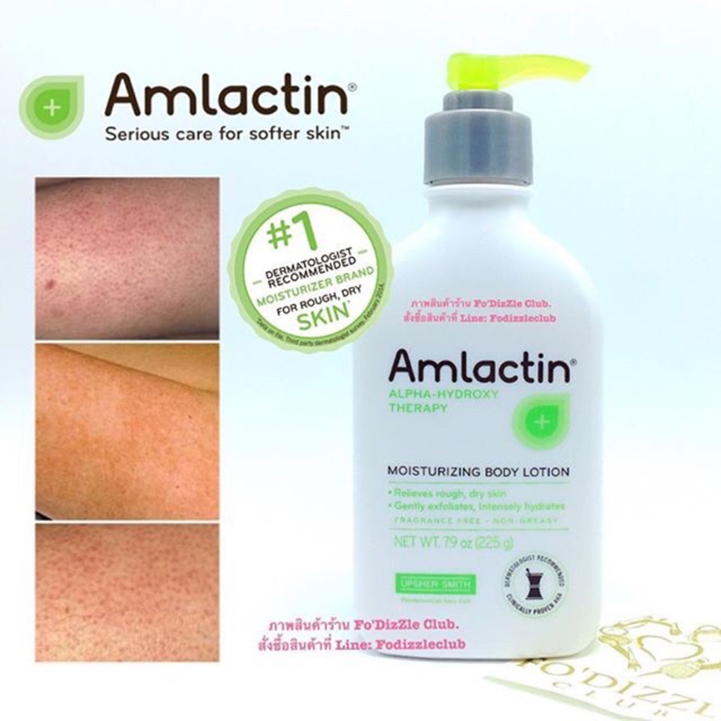 สินค้าหมดค่ะ-amlactin-daily-moisturizing-body-lotion-567g