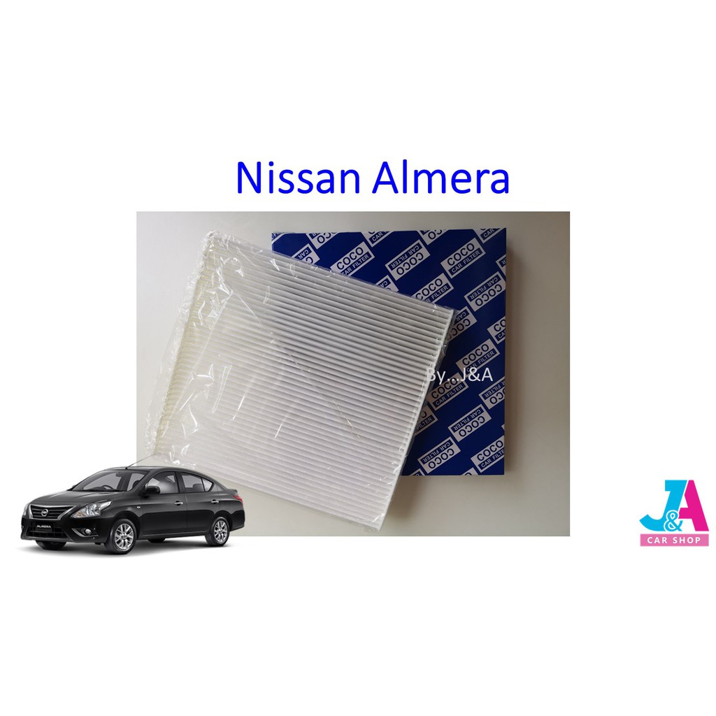 กรองแอร์-ฟิลเตอร์แอร์-นิสสัน-อะเมร่า-nissan-almera-อัลเมร่า-อัมเมร่า-อาเมร่า-ปี2011-2018