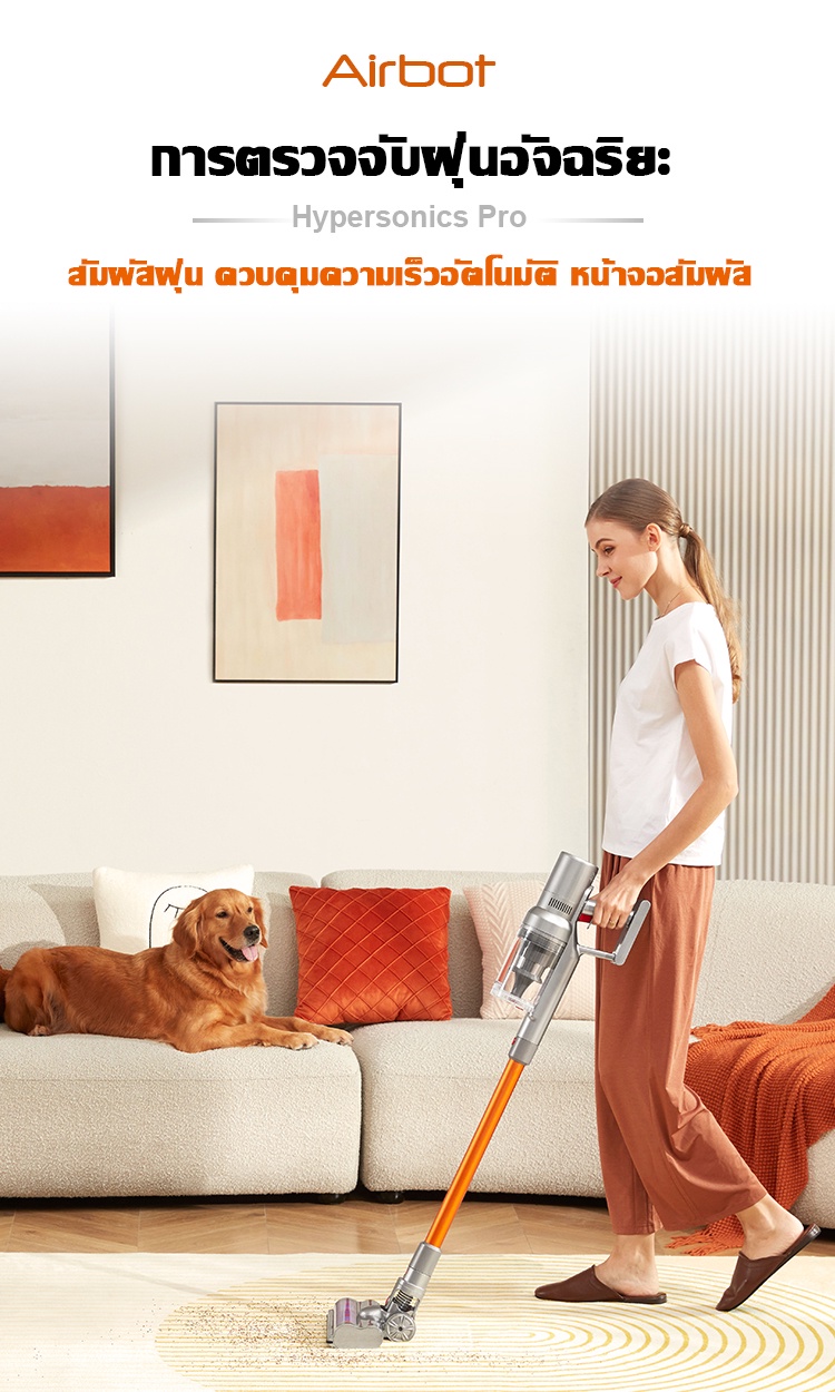 คำอธิบายเพิ่มเติมเกี่ยวกับ Airbot Hypersonics PRO 27KPa Cordless Vacuum Cleaner เครื่องดูดฝุ่นไร้สาย 50mins Cyclone Max Handheld