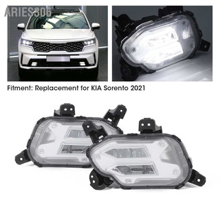 Aries306 2PCS LED Daytime Running Lights Front Bumper IP65 White Light Color 12V Replacement for KIA Sorento 2021