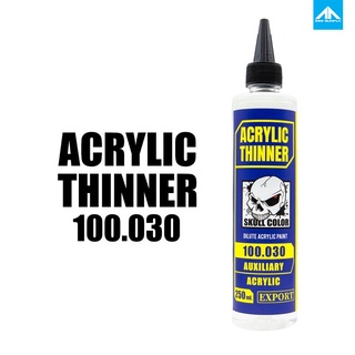 ทินเนอร์ผสมสีสูตรอะคริลิค SKULL COLOR Acrylic Thinner Solvent 250 ml.