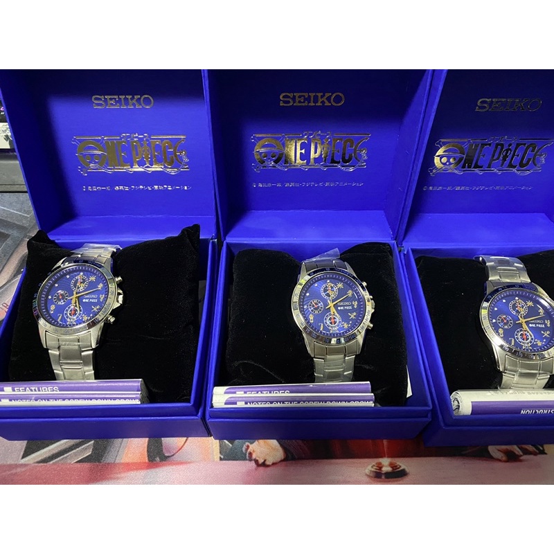 ONE PIECE ANIMATION 20th ANNIVERSARY LIMITED EDITION Watch Seiko