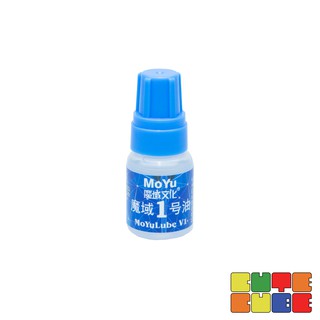 ภาพหน้าปกสินค้าน้ำยาหล่อลื่นรูบิค MoYu Lube V1 5 ml. | CuteCube ซึ่งคุณอาจชอบสินค้านี้