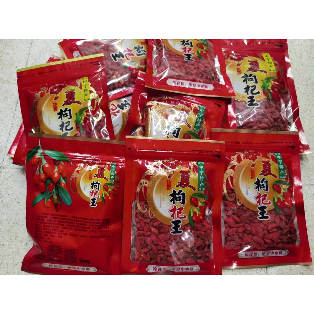 ภาพหน้าปกสินค้าเก๋ากี้อย่างดี100g上等宁夏枸杞100g จากร้าน dianlixing206 บน Shopee