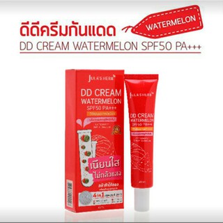 Jula Herb ดีดีแตงโม spf50pa+++