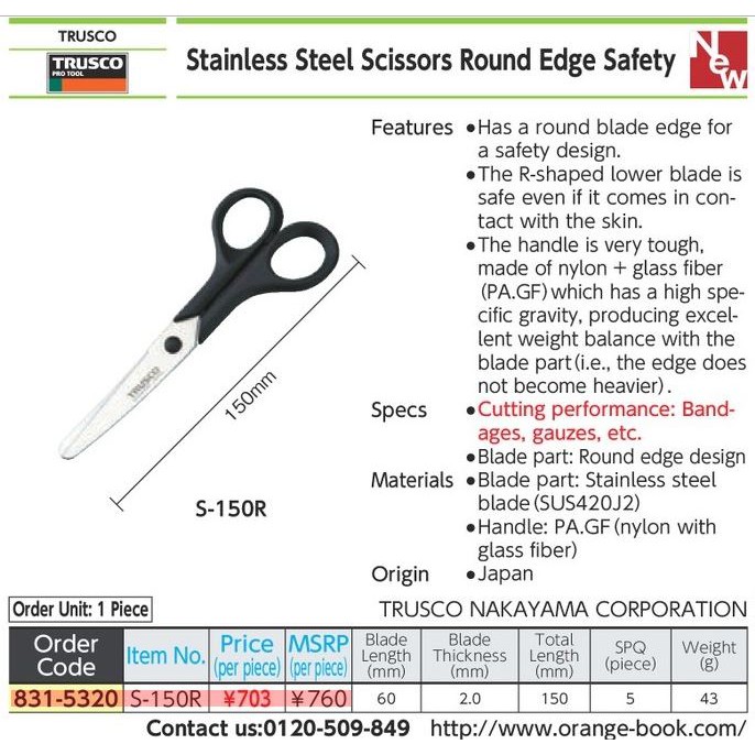 trusco-s-150r-831-5320-round-point-safety-scissors-กรรไกรสแตนเลสสตีล-ปลายมล