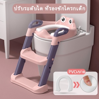 ภาพหน้าปกสินค้า👧COD🧑บันไดชักโครก บันไดชักโครกเด็ก ปรับระดับได ที่รองชักโครกเด็ก กันลื่น มีบันไดปีนขึ้นและพักเท้าได้ ซึ่งคุณอาจชอบสินค้านี้