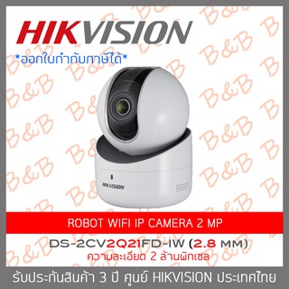 HIKVISION ROBOT WIFI IP CAMERA 2 MP DS-2CV2Q21FD-IW (2.8 mm) IR 10 M. BY BILLION AND BEYOND SHOP