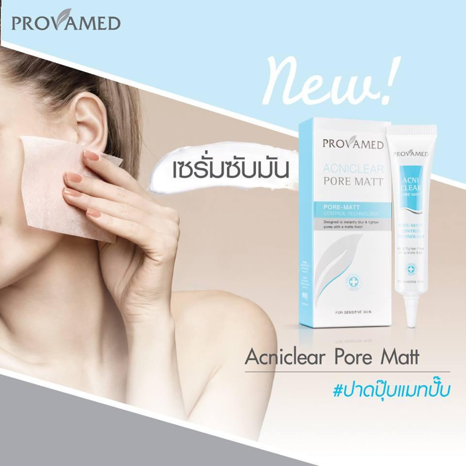 provamed-acniclear-pore-matt-15g-เซรั่มบำรุงผิวหน้า-สำหรับช่วยเบลอรูขุมขน