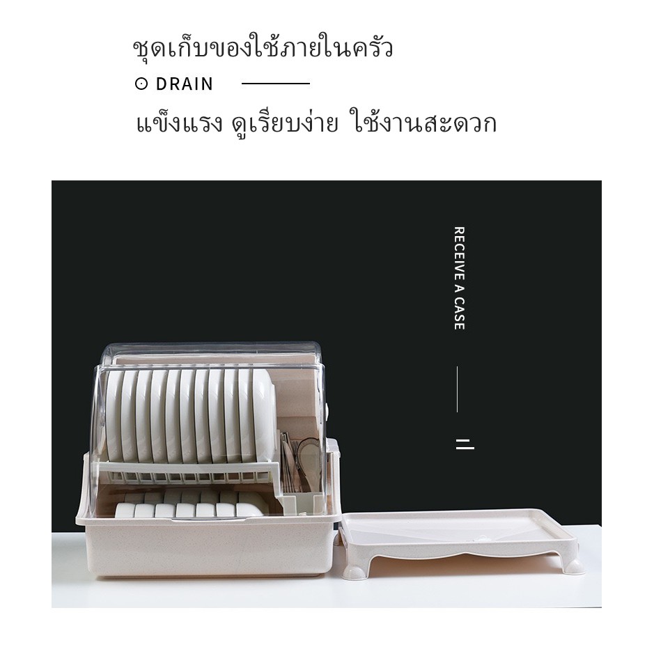 ถาดคว่ำจาน-ชั้นคว่ำถ้วย-กล่องวางจาน-ถาดสำหรับคว่ำจาน-ชั้นคว่ำจาน-พลาสติก