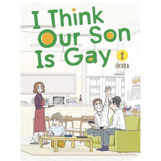 หนังสือภาษาอังกฤษ I Think Our Son Is Gay 2 by Okura