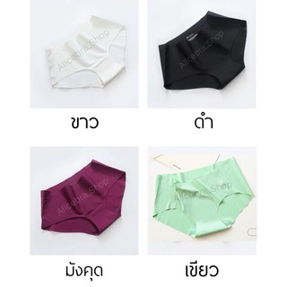 ภาพขนาดย่อของภาพหน้าปกสินค้า𝗔𝗟𝗜𝗖𝗘𝗕𝗥𝗔  กางเกงในไร้ขอบ เนื้อผ้าไม่บาง สั่งทำพิเศษ รับประกันคุณภาพ จากร้าน alicebra_shop บน Shopee ภาพที่ 6