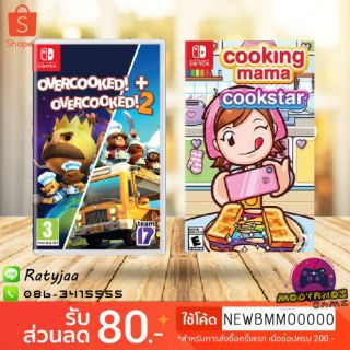 ภาพหน้าปกสินค้าเกม cooking ยอดฮิต for nintendo switch ที่เกี่ยวข้อง