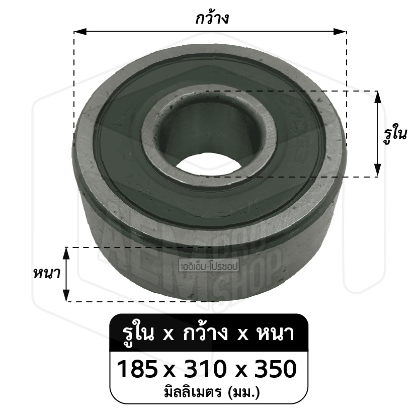 ลูกปืนไดชาร์จ-b17-107-17x47x18-ไดตะกร้อ-ลูกปืนเม็ดกลม-แบริ่งส์กระแสสลับ