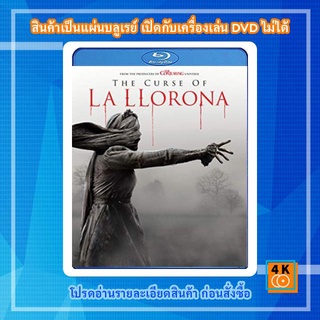 หนังแผ่น Bluray The Curse of La Llorona (2019) คำสาปมรณะจากหญิงร่ำไห้ Movie FullHD 1080p