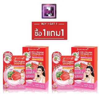 ซื้อ1แถม1แตงโมจุฬาเฮิร์บ แพกเกจใหม่ (1กล่อง 6ซอง) ดีดีแตงโม DD Cream Watermelon SPF50 PA+++