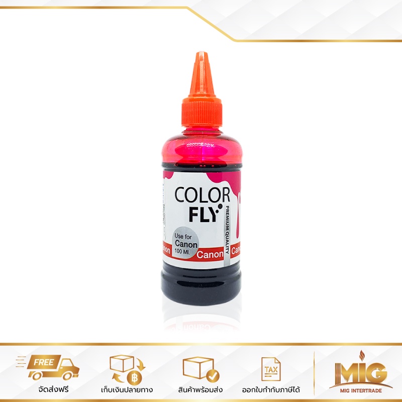 Color Fly Canon หมึกเทียบ หมึกเติม Inkjet หมึก Ink Tank เกรดพรีเมี่ยม ...