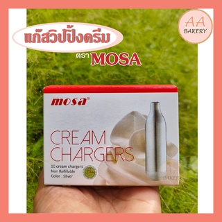 [ส่งทุกวัน] MOSA Cream Chargers แก๊สวิปปิ้งครีม 1กล่อง บรรจุ 10 หลอด