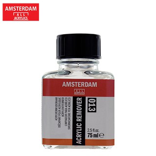 Amsterdam น้ำยา REMOVER 75ML (AAC ACRYLIC REMOVER 75ML)1 ขวด