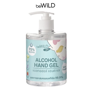 beWiLD Alcohol Hand Gel (500 ml.) เจลแอลกอฮอล์ทำความสะอาดมือ