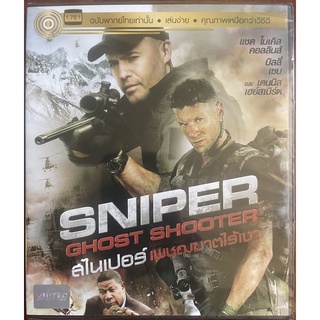 Sniper : Ghost Shooter (2016, DVD Thai audio only)/สไนเปอร์: เพชฌฆาตไร้เงา 6 (ดีวีดีฉบับพากย์ไทยเท่านั้น)